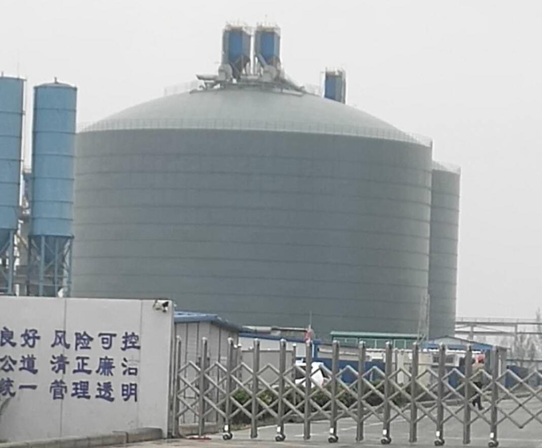 船山4万吨粉煤灰储存库