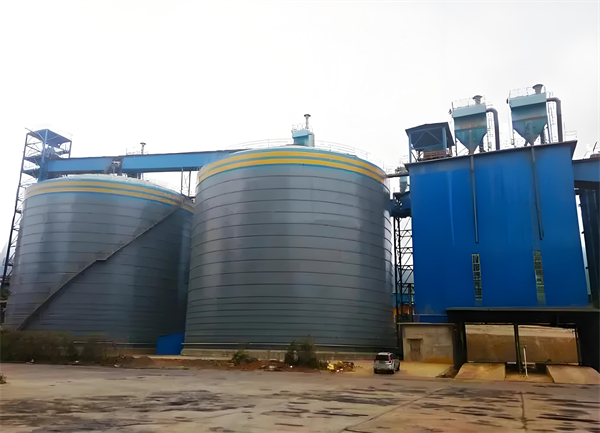 船山球团钢板仓